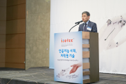ICOTEC 2017_행사사진