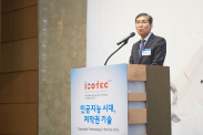 ICOTEC 2017_행사사진