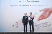ICOTEC 2017_행사사진