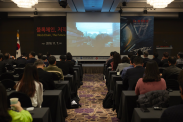 ICOTEC 2018_행사사진
