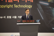 ICOTEC 2018_행사사진