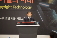 ICOTEC 2018_행사사진