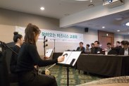 ICOTEC 2018_행사사진