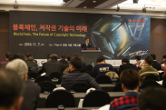 ICOTEC 2018_행사사진