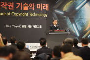 ICOTEC 2018_행사사진