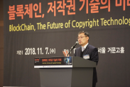 ICOTEC 2018_행사사진
