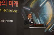 ICOTEC 2018_행사사진