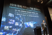 ICOTEC 2019_행사사진
