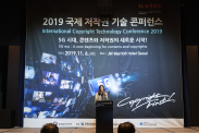 ICOTEC 2019_행사사진