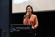 ICOTEC 2019_행사사진