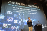 ICOTEC 2019_행사사진