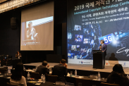 ICOTEC 2019_행사사진