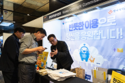 ICOTEC 2019_행사사진
