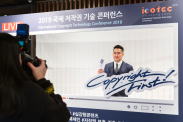 ICOTEC 2019_행사사진
