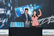 ICOTEC 2019_행사사진
