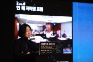 2020 한베 저작권 포럼_행사사진
