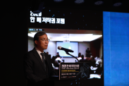 2020 한베 저작권 포럼_행사사진