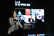 2020 한필 저작권 포럼_행사사진
