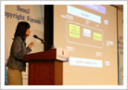 2008 서울 저작권 포럼_행사사진