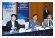 2009 서울 저작권 포럼_행사사진