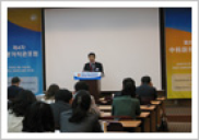 제4차 한중 저작권 포럼_행사사진