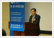 제6차 한중 저작권 포럼_행사사진