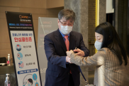 ICOTEC 2021_행사사진