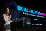 ICOTEC 2021_행사사진
