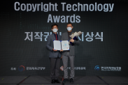 ICOTEC 2021_행사사진