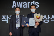 ICOTEC 2021_행사사진