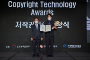 ICOTEC 2021_행사사진