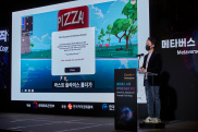 ICOTEC 2021_행사사진