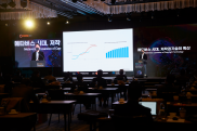 ICOTEC 2021_행사사진