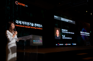 ICOTEC 2021_행사사진