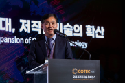 ICOTEC 2021_행사사진