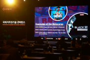 ICOTEC 2021_행사사진