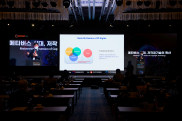 ICOTEC 2021_행사사진