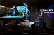 ICOTEC 2021_행사사진
