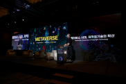 ICOTEC 2021_행사사진