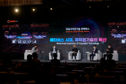 ICOTEC 2021_행사사진