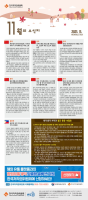 2021년 11월 소식지