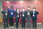 2021 한필 저작권 포럼_행사사진