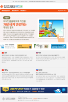 2014년 12월 뉴스레터