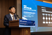 2022 서울 저작권 포럼_행사사진