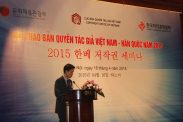 2015 한베 저작권 협력 세미나_행사사진