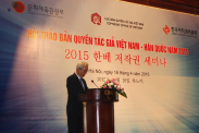 2015 한베 저작권 협력 세미나_행사사진