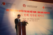 2015 한베 저작권 협력 세미나_행사사진