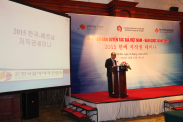 2015 한베 저작권 협력 세미나_행사사진