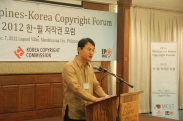 2012 한필 저작권 포럼_행사사진