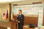 2012 한필 저작권 포럼_행사사진